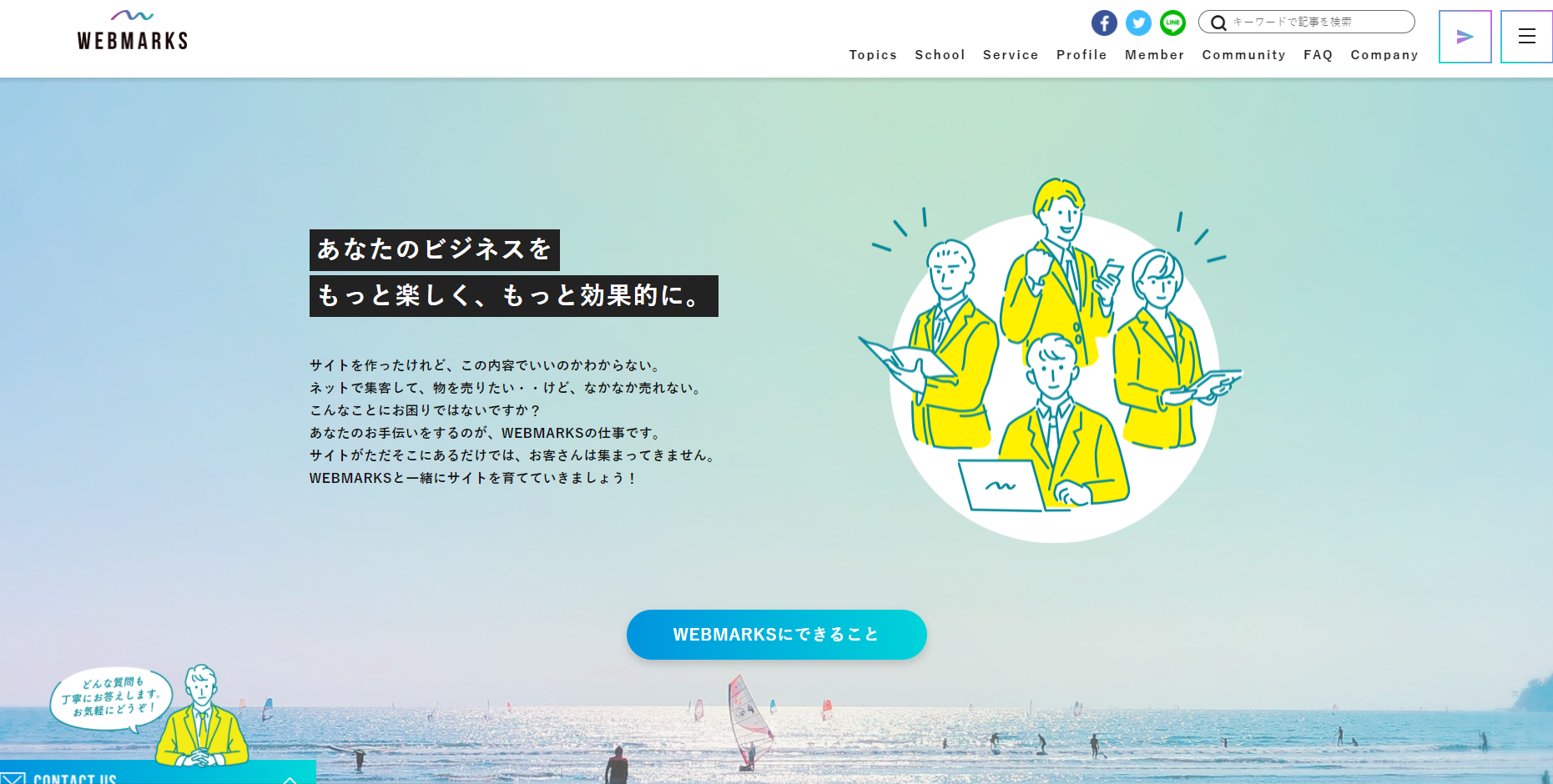 WEBMARKS